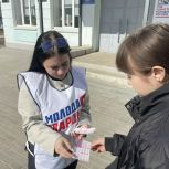 Школьники приняли участие в акции «Молодежь и ЖКХ»