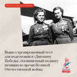 «Единая Россия»: В Музее Победы состоится бесплатная лекция о Киевской оборонительной операции в рамках подготовки к «Диктанту Победы»