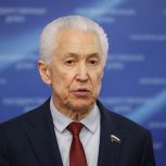 Владимир Васильев: «Единая Россия» и Центробанк обеспечивают курс Президента