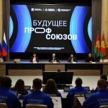 Липецкое региональное отделение «Единой России» подписало соглашение с Федерацией профсоюзов Липецкой области