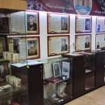 Конкурс школьных музеев