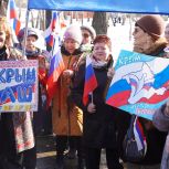 «Крымская весна 2026»: Единая Россия поддержала праздничный митинг-концерт в Челябинске