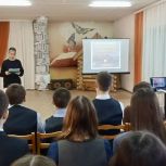 Для лицеистов провели урок мужества