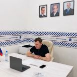 Дмитрий Жуков провел прием граждан в Штабе общественной поддержки «Единой России»