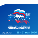 Рязанское отделение «Единой России» направило на согласование предложения по составу оргкомитета предварительного голосования