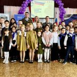 Проект «Патриоты земли Тульской» прошел в школе №16 города Узловая