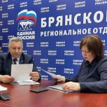 Председатель регионального совета сторонников «Единой России» Ольга Полякова подала заявку на участие в предварительном голосовании