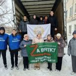 Гуманитарный груз для наших бойцов от жителей Вятских Полян