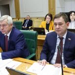 В Совете Федерации обсудили ряд федеральных законов и законопроектов