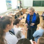 «Единая Россия» познакомила школьников с легендарным учёным Югры