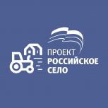 «Единая Россия» проведёт вебинар для предпринимателей по продвижению объектов сельского и агротуризма