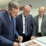 В Бузулуке подвели итоги реализации народной программы «Единой России»