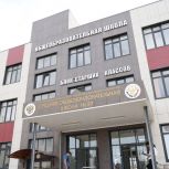 Капремонт 35 школ и детсадов запланирован в Дагестане на 2026 год