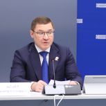 «Единая Россия» создала федеральный оргкомитет по предварительному голосованию-2026