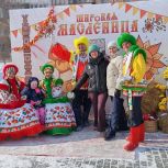 Масленичные гуляния прошли в Ленинском районе