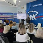 В преддверии 8 Марта «Единая Россия» организовала в Омске мастер-классы для многодетных мам и волонтёров
