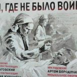 В Камышинском драмтеатре состоялась премьера исторической драмы