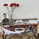 В Инжавинском округе открыли «Парту Героя» в память об участнике специальной военной операции Петре Пчелинцеве