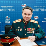 Участник СВО Эдьдар Шарипов подал документы на предварительное голосование «Единой России»