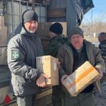 Гуманитарная помощь доставлена