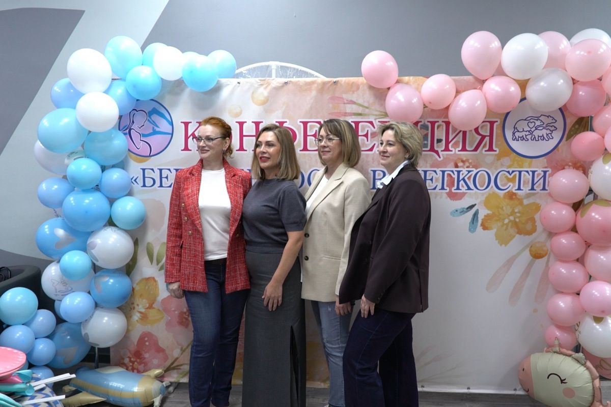 В Елизове по инициативе партпроекта «Крепкая семья» прошла конференция «Беременность в легкости»: более 100 участников обсудили здоровье и поддержку семей