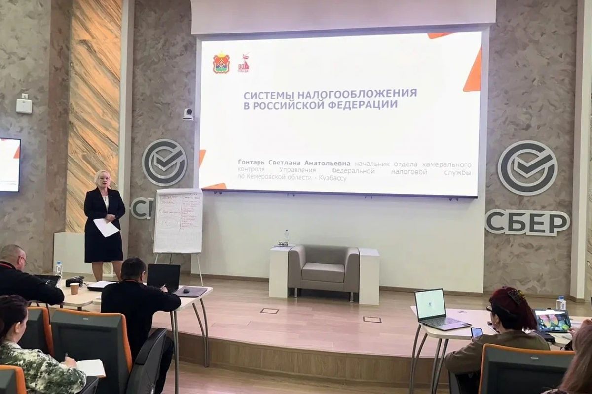 В Кузбассе прошел четвертый день программы «СВОй бизнес»