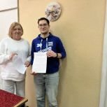 Волгоградское реготделение МГЕР и Волгоградский филиал Международного юридического института подписали соглашение о сотрудничестве