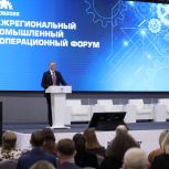 Александр Козловский: Псковская область — промышленно развитый регион