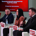 В Тульском государственном университете стартовал новый сезон «ТулГУТех»