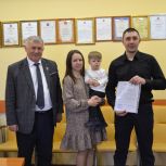 Еще одна молодая семья получила государственную поддержку на пути к своему уютному гнезду