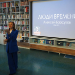 «Культура малой Родины»: Активисты партии провели для школьников Надымского района информ-досье «Люди времени»