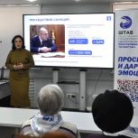 «Старшее поколение» в фокусе внимания: как «Единая Россия» поддерживает интерес к развитию России