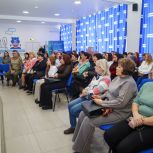 В Штабе общественной поддержки состоялось мероприятие для руководителей школьных театров