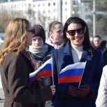 Уральцы отпраздновали День воссоединения Крыма и Севастополя с Россией