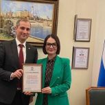 Региональный координатор «Крепкой семьи» из Дагестана отмечен благодарностью в Москве