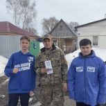 Активисты Молодой Гвардии Единой России  разъясняют  населению правила действий во время паводка