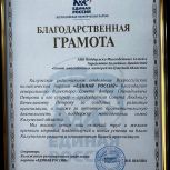 Оксана Домме поздравила многодетные семьи Калужской области