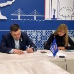 Первые заявления на участие в предварительном голосовании «Единой России» поданы