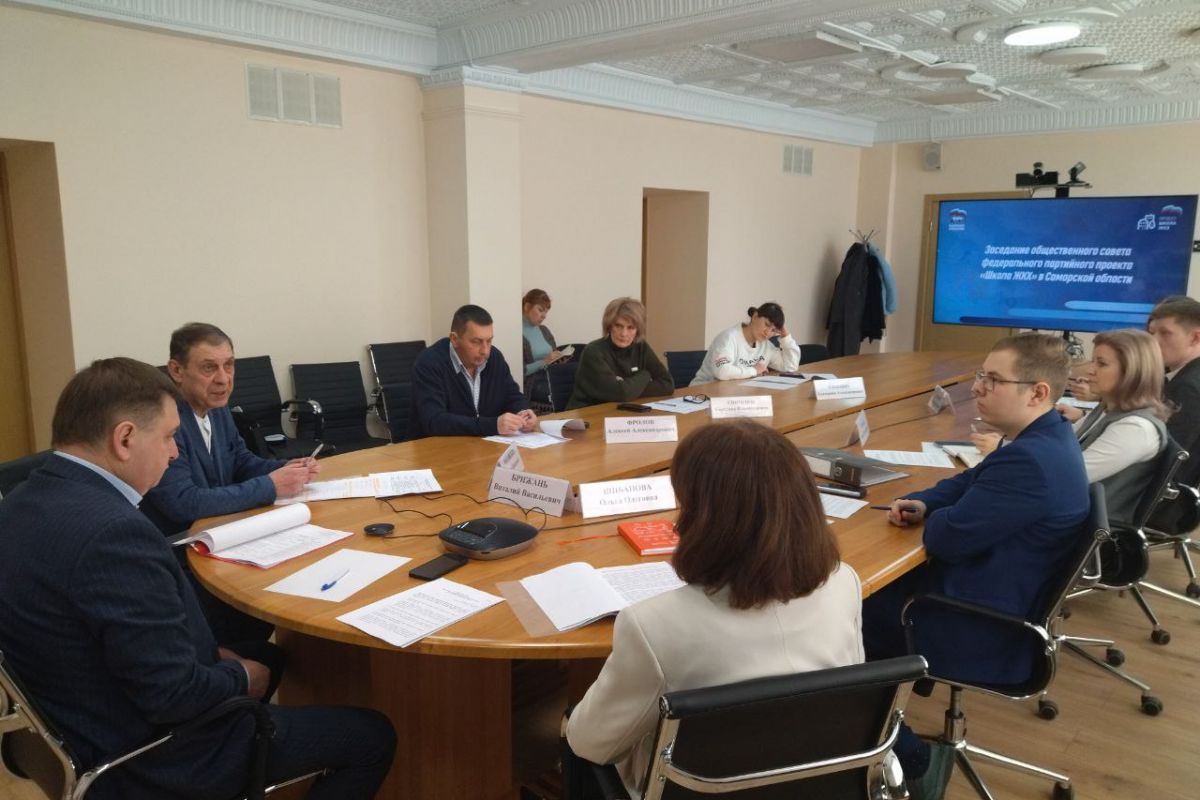 Общественный совет партпроекта «Школа ЖКХ» обновил состав и утвердил план на 2026 год