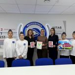 В Штабе общественной поддержки Адыгеи прошла акция к 8 марта
