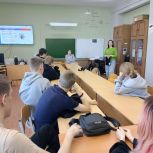 В Еманжелинске со студентами провели встречу по вопросам трудоустройства