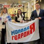 Активисты Молодой Гвардии посетили Республиканский музей Боевой Славы