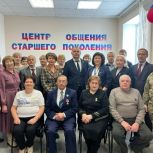В Калтасах открылся новый Центр общения для людей старшего поколения