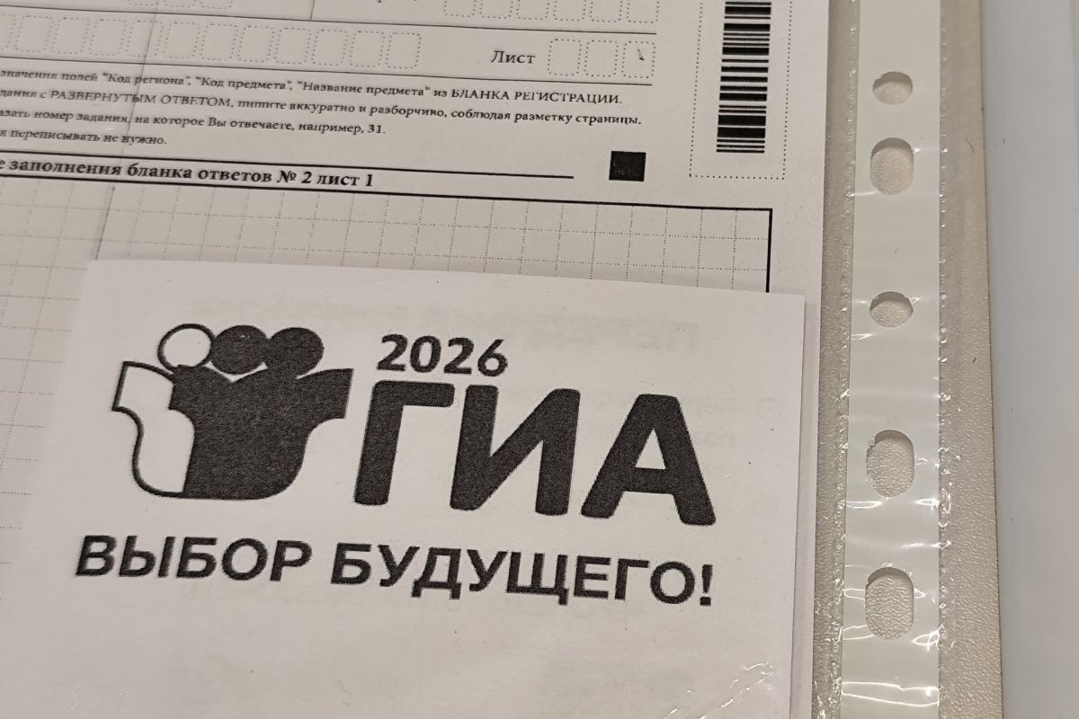 В регионе стартовал проект по подготовке выпускников к ГИА
