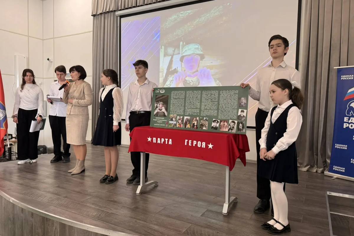 «Единая Россия» открыла Парту Героя в севастопольской школе в честь участника СВО