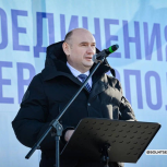 В Оренбуржье отметили годовщину воссоединения Крыма и Севастополя с Россией