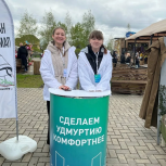 В Удмуртии стартовала регистрация волонтёров для Всероссийского голосования за объекты благоустройства