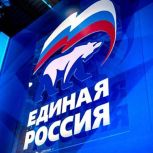 «Единая Россия» начала регистрацию кандидатов на предварительное внутрипартийное голосование