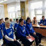 В Сасовском индустриальном колледже прошло открытие первичного отделения «Молодой Гвардии Единой России»
