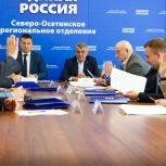 «Единая Россия» дала старт предварительному голосованию в Северной Осетии
